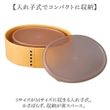 わっぱ風保存容器 S・Mセット | BACKYARD FAMILY | 詳細画像8