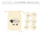 ドライヤーボール 6個セット ふんわり 収納袋付き | BACKYARD FAMILY | 詳細画像10