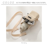 ショルダー 水筒カバー 調整可能 大容量 おしゃれ | BACKYARD FAMILY | 詳細画像9 