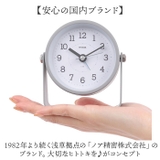 MAG電子音目覚まし時計 モナカ | BACKYARD FAMILY | 詳細画像4 