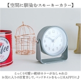 MAG電子音目覚まし時計 モナカ | BACKYARD FAMILY | 詳細画像5 