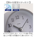 MAG電子音目覚まし時計 モナカ | BACKYARD FAMILY | 詳細画像7 
