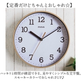 MAG掛時計ガレット | BACKYARD FAMILY | 詳細画像5 