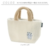 キャラクター ボア生地ランチバッグ KBOB2 | BACKYARD FAMILY | 詳細画像16 