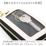 リール付きスマートキーポーチ | BACKYARD FAMILY | 詳細画像4 