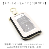 リール付きスマートキーポーチ | BACKYARD FAMILY | 詳細画像5 