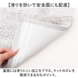 SDS トルネードR バスマット 45x60cm | BACKYARD FAMILY | 詳細画像7