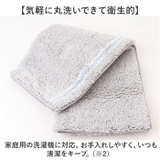 SDS トルネードR バスマット 45x60cm | BACKYARD FAMILY | 詳細画像8