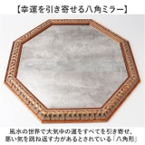 八角ミラー LL | BACKYARD FAMILY | 詳細画像3 