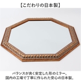 八角ミラー LL | BACKYARD FAMILY | 詳細画像5 