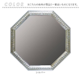 八角ミラー LL | BACKYARD FAMILY | 詳細画像8 