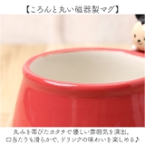キャラクター フィギュア付きマグ | BACKYARD FAMILY | 詳細画像6