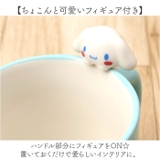 キャラクター フィギュア付きマグ | BACKYARD FAMILY | 詳細画像5