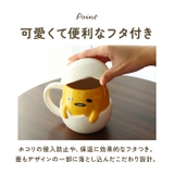 フタ付きマグ | BACKYARD FAMILY | 詳細画像8