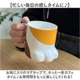 肉球マグ | BACKYARD FAMILY | 詳細画像4 