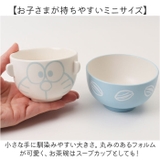 キャラクター 汁椀茶碗セット ミニサイズ | BACKYARD FAMILY | 詳細画像4 