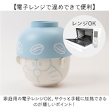 キャラクター 汁椀茶碗セット ミニサイズ | BACKYARD FAMILY | 詳細画像6 