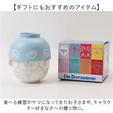 キャラクター 汁椀茶碗セット ミニサイズ | BACKYARD FAMILY | 詳細画像9 