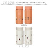 キャラクター 八角ステンレスボトル350ml STO4 | BACKYARD FAMILY | 詳細画像13 