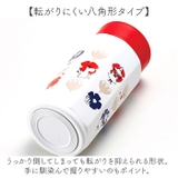 キャラクター 八角ステンレスボトル350ml STO4 | BACKYARD FAMILY | 詳細画像3 