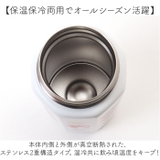 キャラクター 八角ステンレスボトル500ml STO5 | BACKYARD FAMILY | 詳細画像4