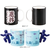 おもしろマグ | BACKYARD FAMILY | 詳細画像13 