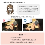 カモフラネイル femme | BACKYARD FAMILY | 詳細画像13