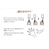 カモフラネイル femme | BACKYARD FAMILY | 詳細画像16
