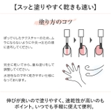 カモフラネイル petit | BACKYARD FAMILY | 詳細画像6