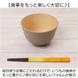 FIT 箸 | BACKYARD FAMILY | 詳細画像5