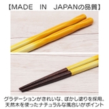 FIT 箸 | BACKYARD FAMILY | 詳細画像6