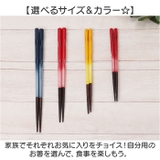 FIT 箸 | BACKYARD FAMILY | 詳細画像8