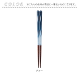 FIT 箸 | BACKYARD FAMILY | 詳細画像9