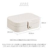 sp01161 ジュエリーボックス | BACKYARD FAMILY | 詳細画像10