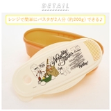 ゆでパスタ調理ケース UDP2 | BACKYARD FAMILY | 詳細画像2