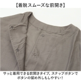 moz Kurbits おしゃれ割烹着 | BACKYARD FAMILY | 詳細画像7 