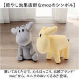 moz ぬいぐるみ | BACKYARD FAMILY | 詳細画像2 