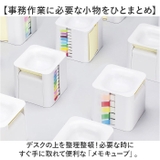 メモキューブ 収納 付箋付き | BACKYARD FAMILY | 詳細画像2