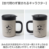 キャラクター インナーカップ付マグ STMG4NI | BACKYARD FAMILY | 詳細画像11 