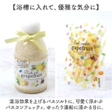 sunherb サンハーブ バスギフト | BACKYARD FAMILY | 詳細画像5