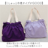 ランチバッグ 巾着 バッグ ミニマム ミニバッグ | BACKYARD FAMILY | 詳細画像4 