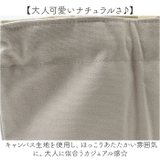 ランチバッグ 巾着 バッグ ミニマム ミニバッグ | BACKYARD FAMILY | 詳細画像5 