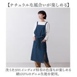 COCOWALK デニムラップエプロン | BACKYARD FAMILY | 詳細画像5 
