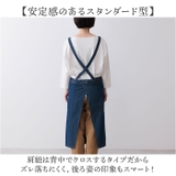 COCOWALK デニムラップエプロン | BACKYARD FAMILY | 詳細画像6 