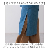 COCOWALK デニムラップエプロン | BACKYARD FAMILY | 詳細画像9 