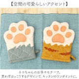 AND PACKABLE ミトン | BACKYARD FAMILY | 詳細画像3