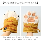 AND PACKABLE ミトン | BACKYARD FAMILY | 詳細画像5