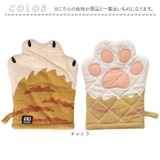 AND PACKABLE ミトン | BACKYARD FAMILY | 詳細画像8