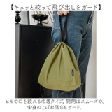 ランチバッグ お弁当バック 保冷 おしゃれ | BACKYARD FAMILY | 詳細画像3 