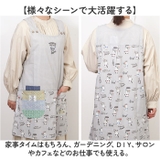 ネコまるけ エプロン | BACKYARD FAMILY | 詳細画像7